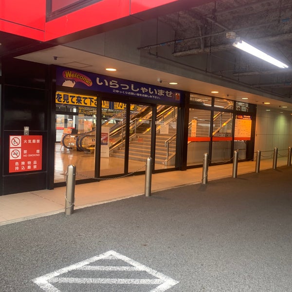 Photos At ヤマダ電機 テックランド清水店 清開1 3 3