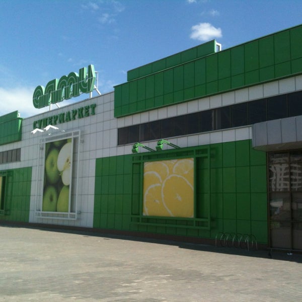 алми гомель