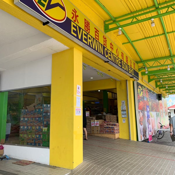 Kenyalang Shopping Centre Kuching, Sarawak