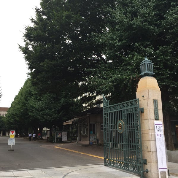 お茶の水女子大学附属高等学校 小日向 0 Tavsiye Da Fotograflar