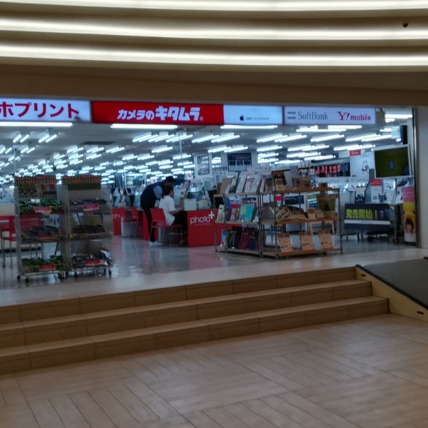 Fotos Em カメラのキタムラ 難波 3 Dicas De 943 Clientes Fotos Em カメラのキタムラ 難波 3 Dicas De 943 Clientes