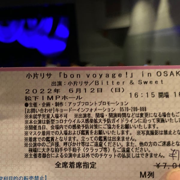 Photos At 松下impホール 中央区 大阪市 大阪府