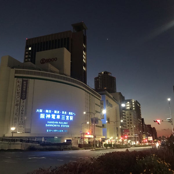 三宮 Sannomiya 中央区 神戸市 兵庫県