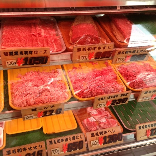 Photos At 尾呂志屋精肉店 Butcher In 新宮市 Photos At 尾呂志屋精肉店 Butcher In 新宮市