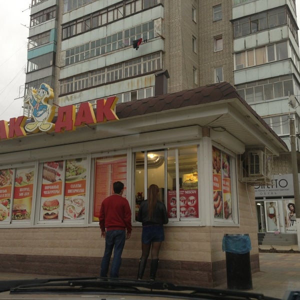 Магазины Мак В Москве 630630 Ru
