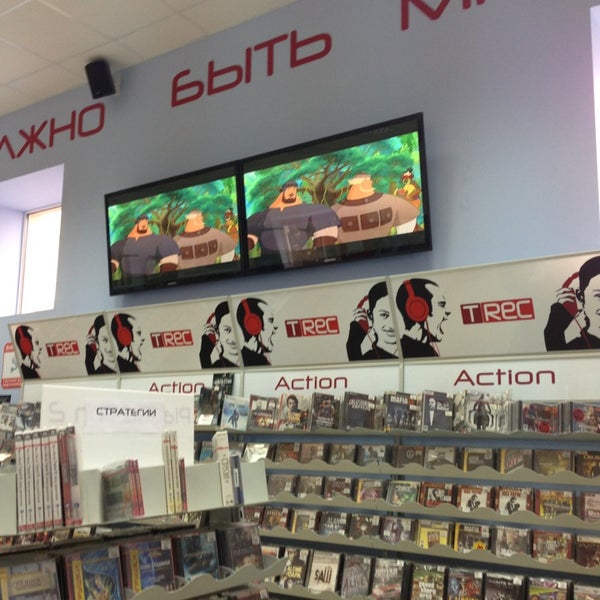 музыкальный магазин армавир