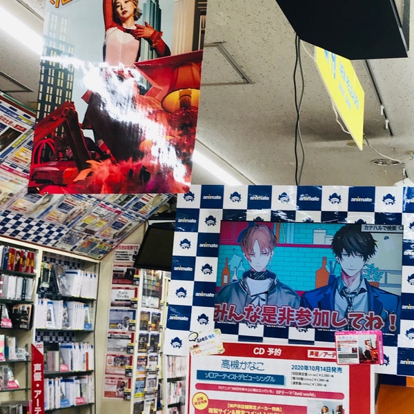 アニメイト高槻店 高槻市 大阪府 アニメイト高槻店 高槻市 大阪府