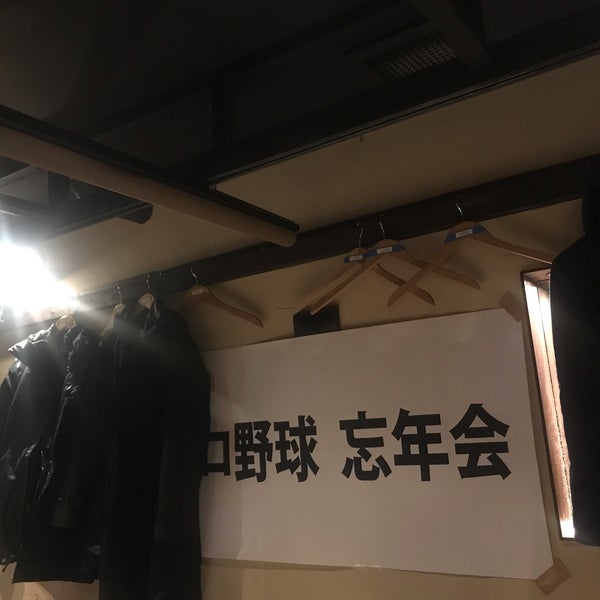 土間土間 西池袋3 30 13 土間土間 西池袋3 30 13