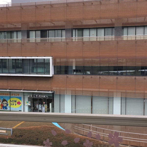 Photos At Nhk甲府放送局 Tv Station In Kofu