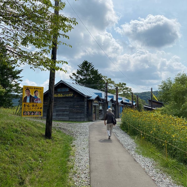 Photos At 幸福の黄色いハンカチ 想い出ひろば Museum Photos At 幸福の黄色いハンカチ 想い出ひろば Museum