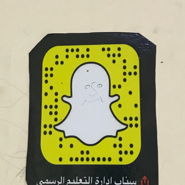 Photos At ادارة التعليم الدوادمي College Arts Building