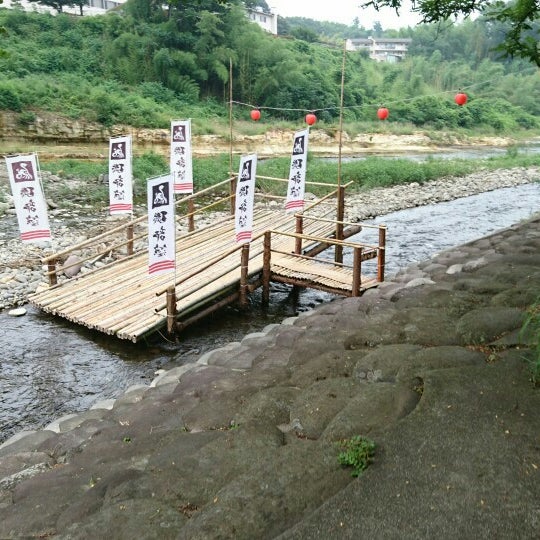 Photos At 磯部簗 安中市 群馬県