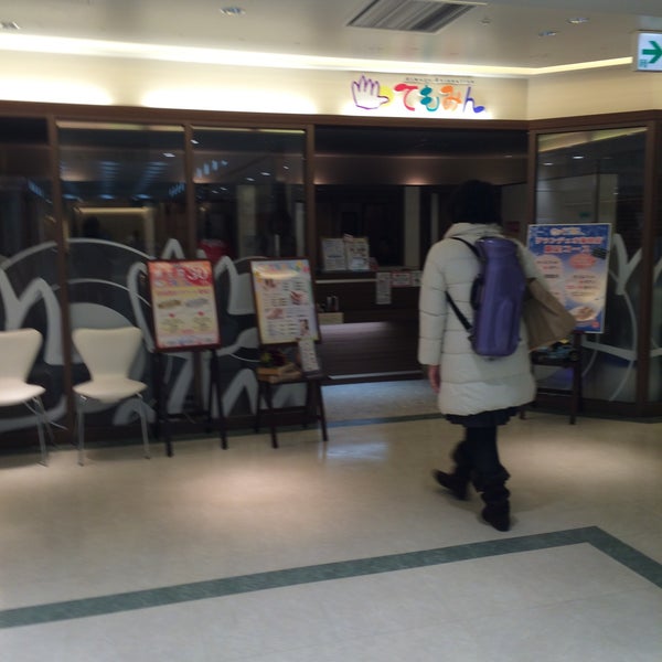 てもみん グランデュオ蒲田 Casa De Massagem Em ōta てもみん グランデュオ蒲田 Casa De Massagem Em ōta