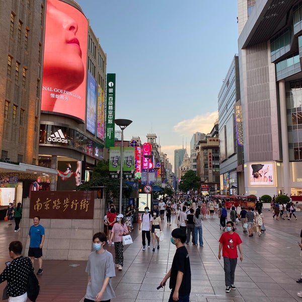 Nanjing road pedestrian street. Нанкин роуд. Shanghai east nanjing road. Nanjing road pedestrian street. Nanjing road pedestrian street.