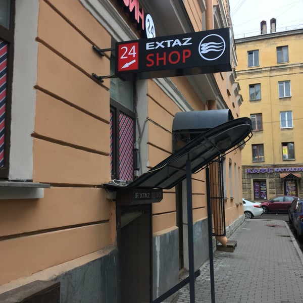 Пер бринько 6. Пер бринько 6