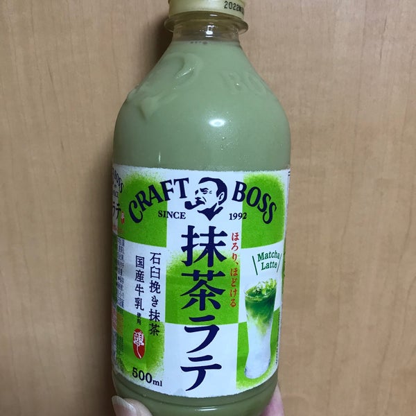 Fotos Em ローソン 大和高田今里店 Conveniencia Em 大和高田市