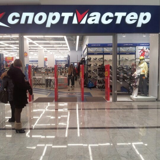 Спорт Мастер Магазин Воронеж
