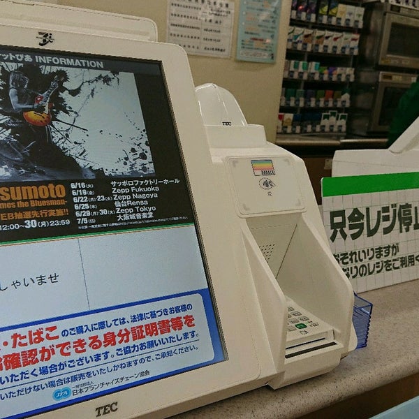 Photos At セブンイレブン 成田公津の杜4丁目店 公津の杜4 6 1 Photos At セブンイレブン 成田公津の杜4丁目店 公津の杜4 6 1
