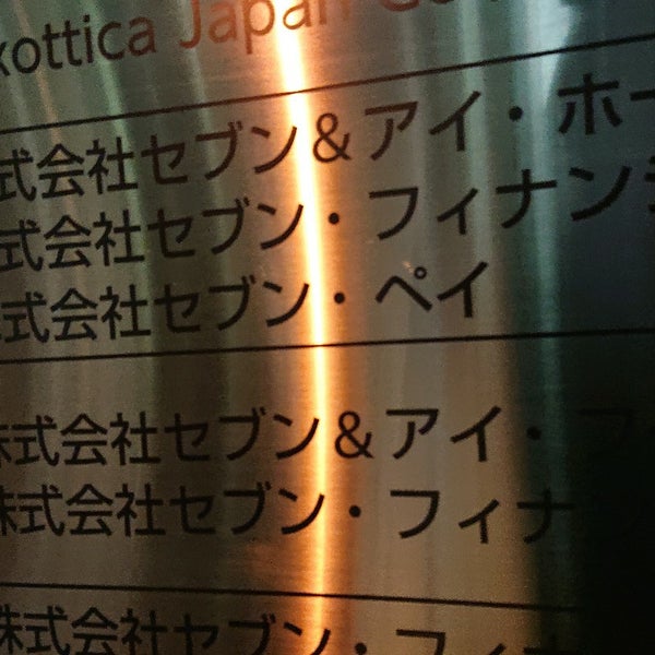 二番町ファーストビル Office In 千代田区