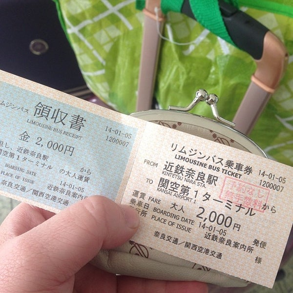 Photos At 奈良交通 定期観光バス案内所 奈良市 奈良県