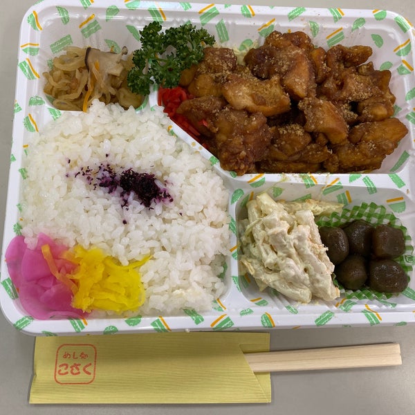 Photos At めし処 こさく 伊勢市 三重県