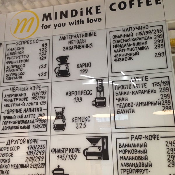Photo taken at MINDiKE COFFEE by MINDiKE COFFEE on 8/29/2017