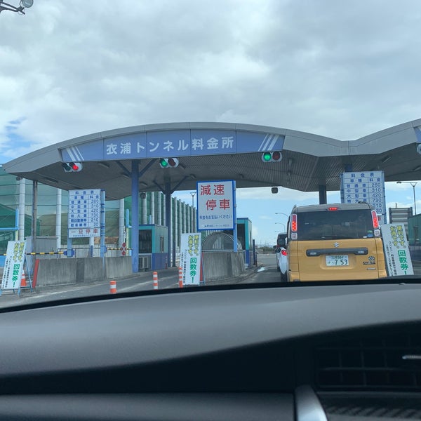 衣浦トンネル料金所 半田市 愛知県 衣浦トンネル料金所 半田市 愛知県