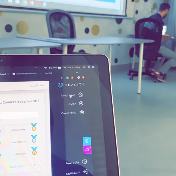 Misk Academy الفيصلية جدة منطقة مكة