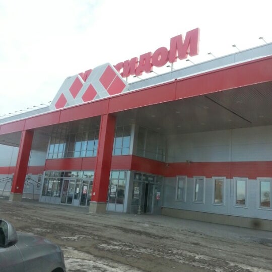 Снимок сделан в Максидом пользователем Karim 1/31/2013