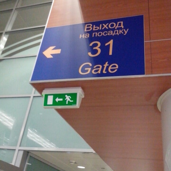 Gate 21 Магазин
