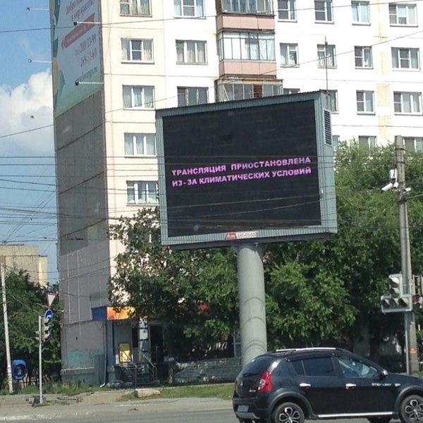 Остановка гостиница москва сочи