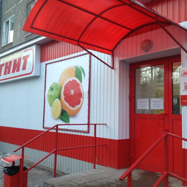 Продам Магазин В Орле