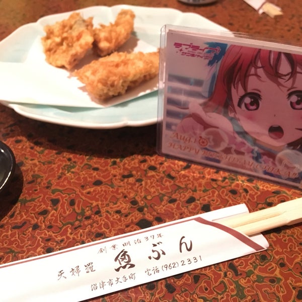 Photos At 魚ぶん Japanese Restaurant