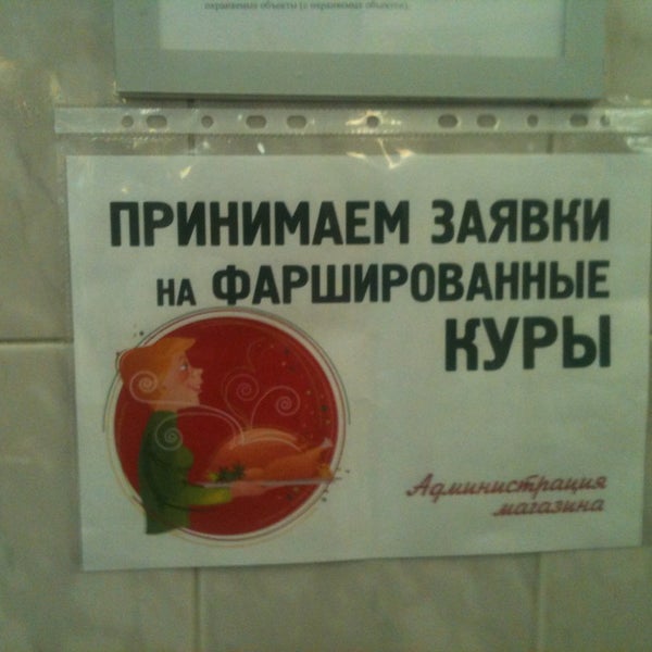 Щодрая бай. Родные просторы конфеты старая упаковка. Россия щедрая душа родные просторы. Щодрая бай. Щодрая бай.