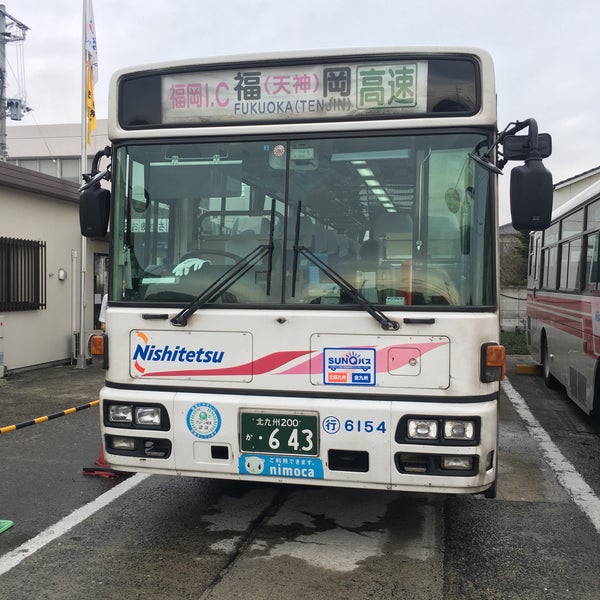 福岡 津田 苅田 行橋 高速バス路線 時刻検索 福岡県内 下関 九州島内 高速バス情報 バス情報 西鉄グループ