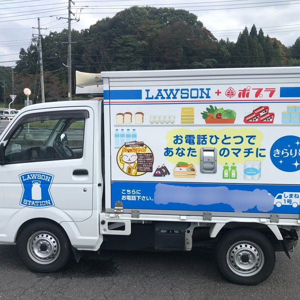 ローソン ポプラ 飯南赤名店 57 Ziyaretci ローソン ポプラ 飯南赤名店 57 Ziyaretci