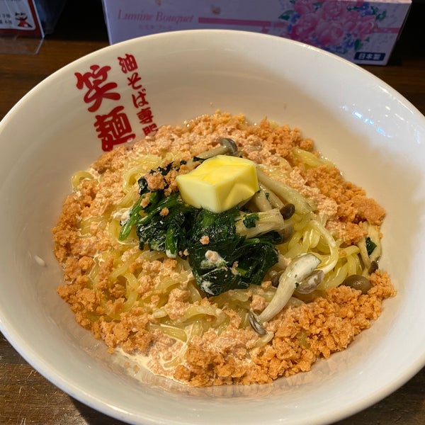 Photos At 笑麺亭 松江店 松江市 島根県
