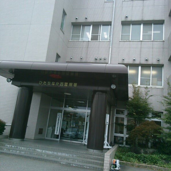 ひたちなか西警察署 84 Visitors