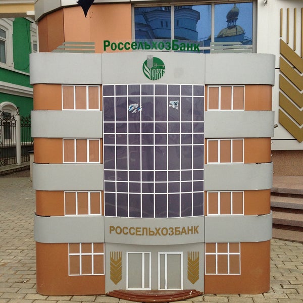 Россельхозбанк саранск работа. Большевистская 81а саранск. Саранск улица советская 47. Банкомат росхозсельбанк. Банкоматы россельхозбанка.