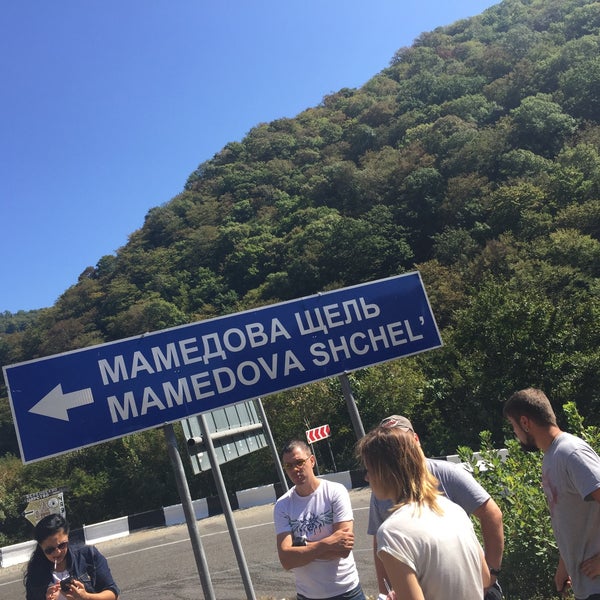 Мамедова Щель Фото Поселка