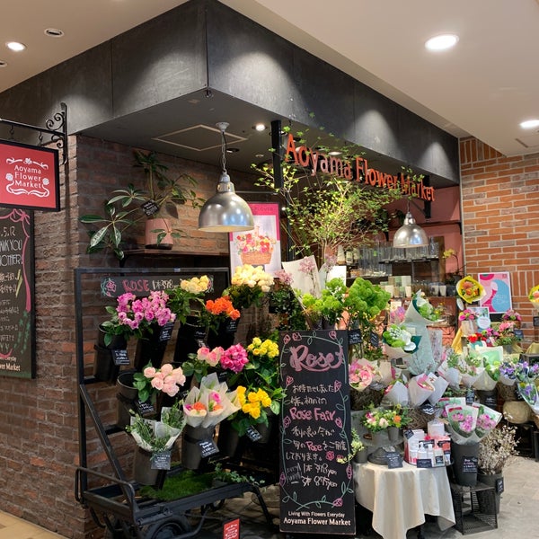 Photos At 青山フラワーマーケット 千葉市 千葉県