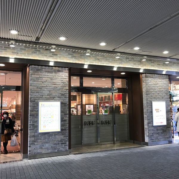 検見川浜ベイサイドモールフェリア Now Closed