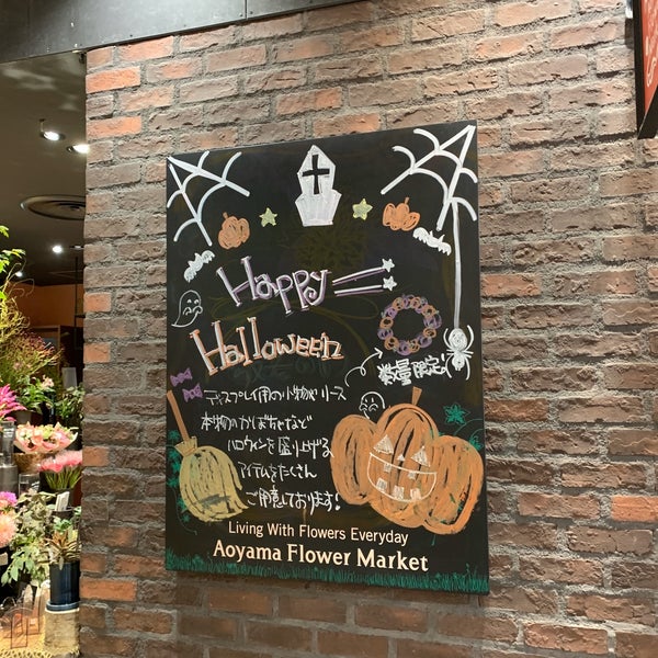 Photos At 青山フラワーマーケット 千葉市 千葉県