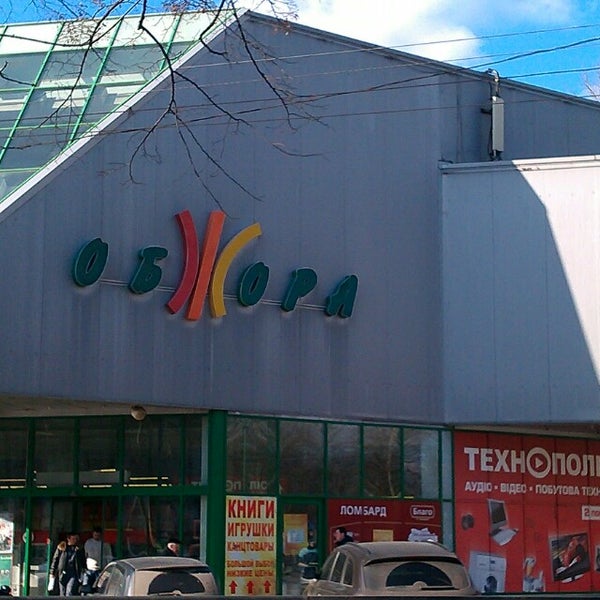 Обжора сан в нижневартовске. Обжора телефон. Обжора макеевка. Обжора телефон. Обжора мариуполь.