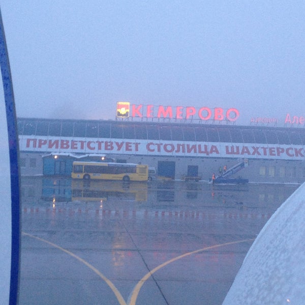 Как добраться до аэропорта кемерово. Как добраться до аэропорта кемерово. Режим работы кемеровского аэропорта. Как добраться до аэропорта кемерово. Аэропорт кемерово сотрудники.