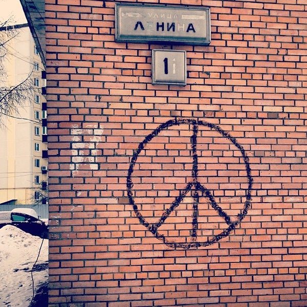 Книповича 47 мурманск. Отделения почты в заре. Мурманск, улица полярные зори, 38. Книповича 42 мурманск. День довольных сотрудников.