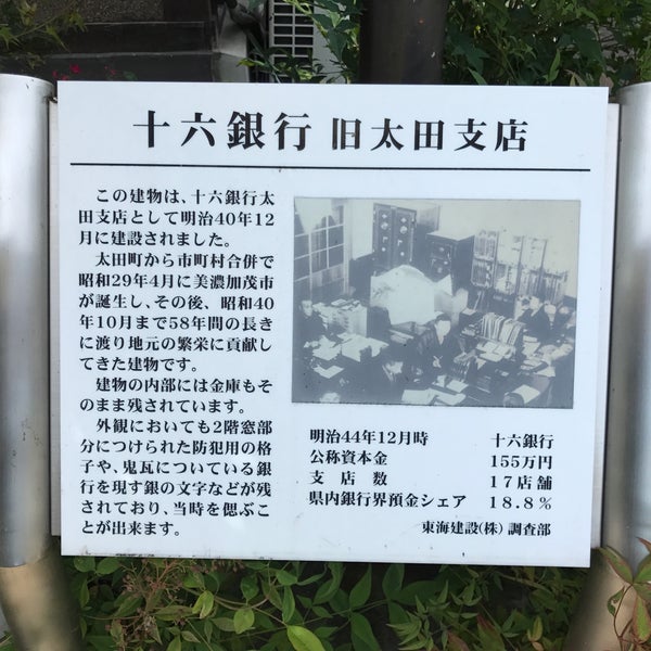 公称資本金