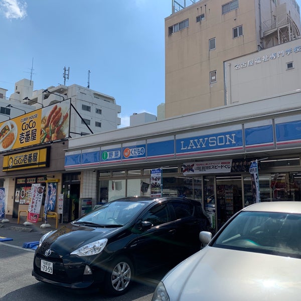 ローソン 中区丸の内一丁目店 丸の内区 名古屋市 愛知県