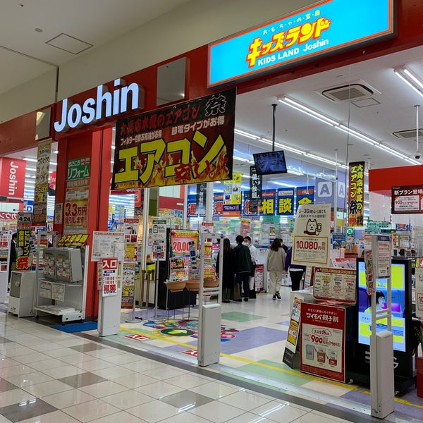 ジョーシン 大高区 4 Tips From 507 Visitors