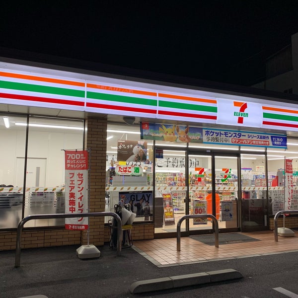 Photos At セブンイレブン 松江朝日町店 朝日町494 7